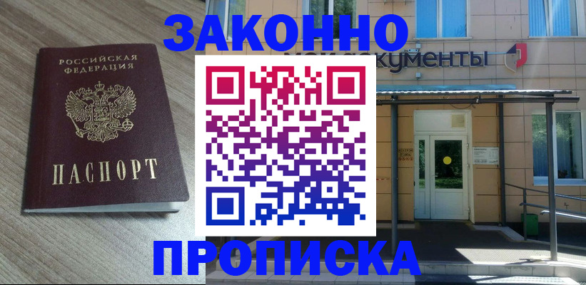 регистрация в Кирсанове