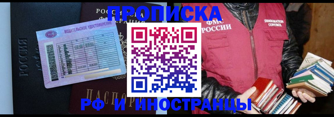 регистрация для дет. сада в Кирсанове